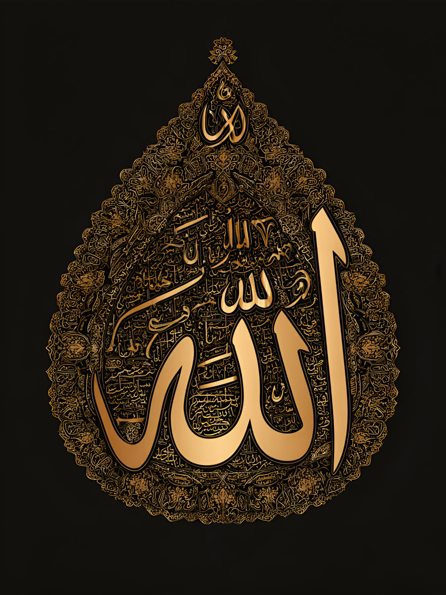 Tableau Calligraphie « Allah » — Médaillon Doré Ornemental sur Noir | Art Islamique Raffiné