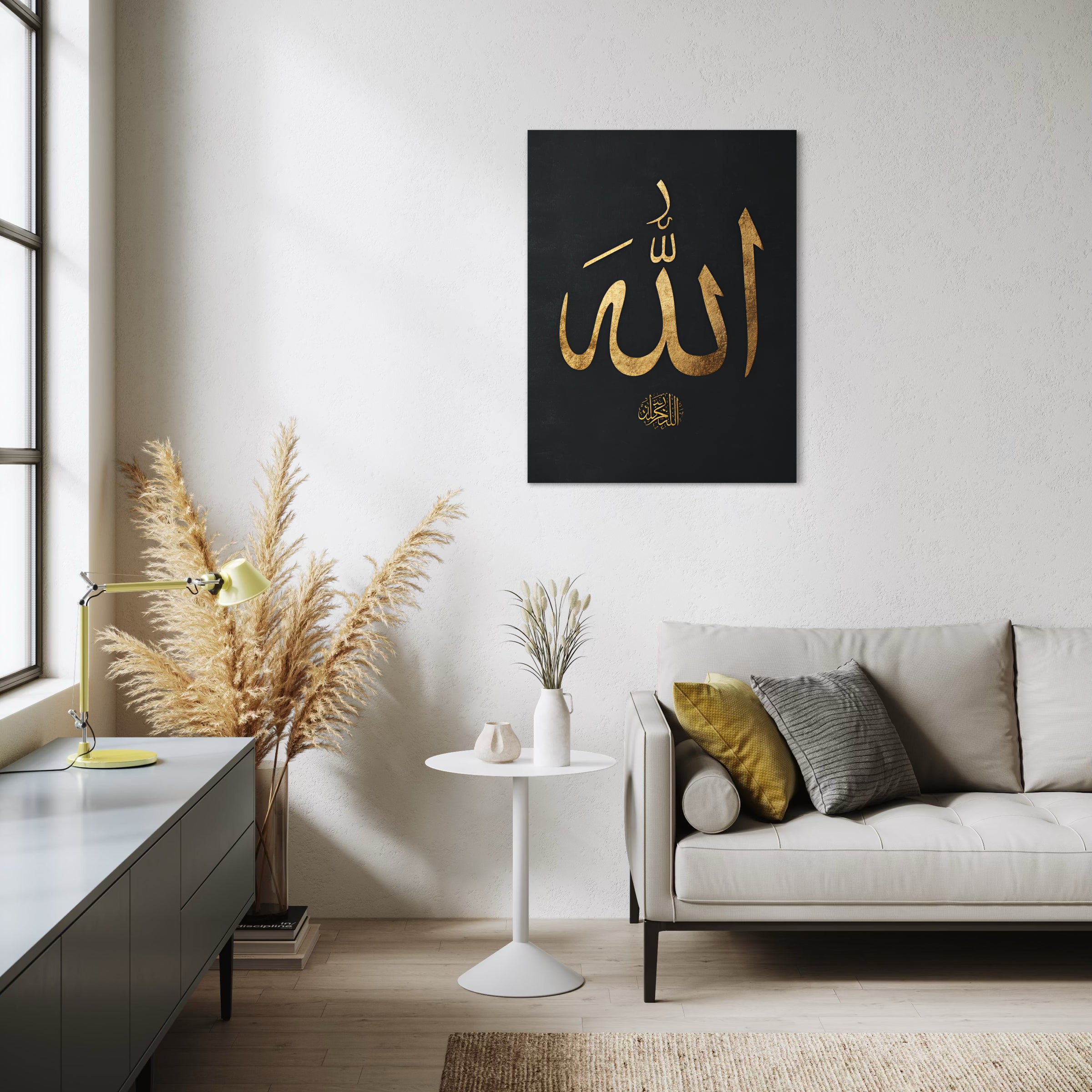 Tableau Calligraphie « Allah » — Minimal Doré sur Noir | Art Islamique Moderne