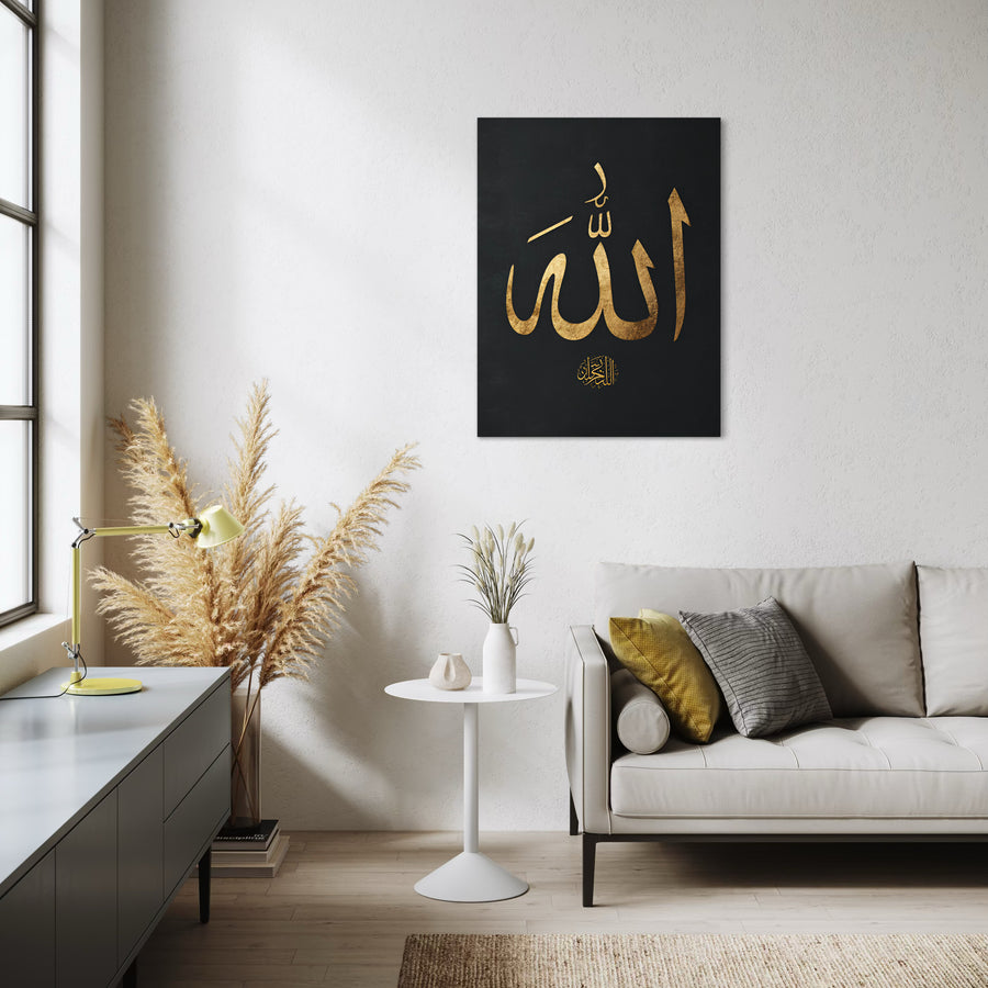 Tableau Calligraphie « Allah » — Minimal Doré sur Noir | Art Islamique Moderne
