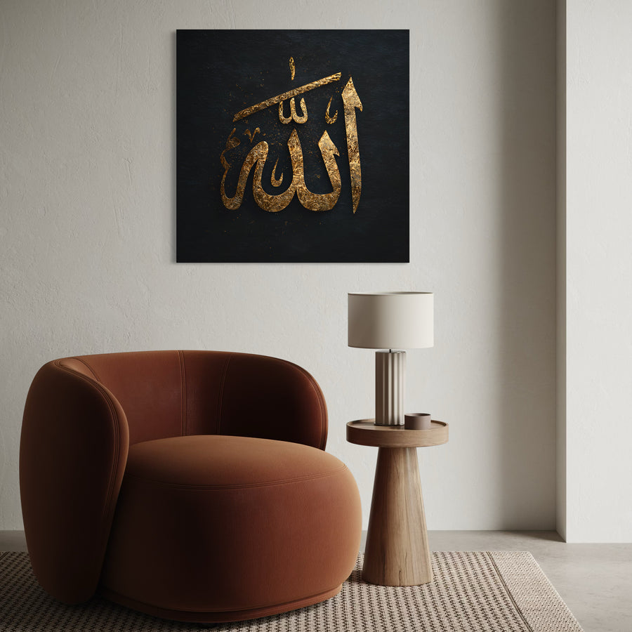 Tableau Calligraphie « Allah » — Dorure Texturée sur Noir | Art Islamique Moderne