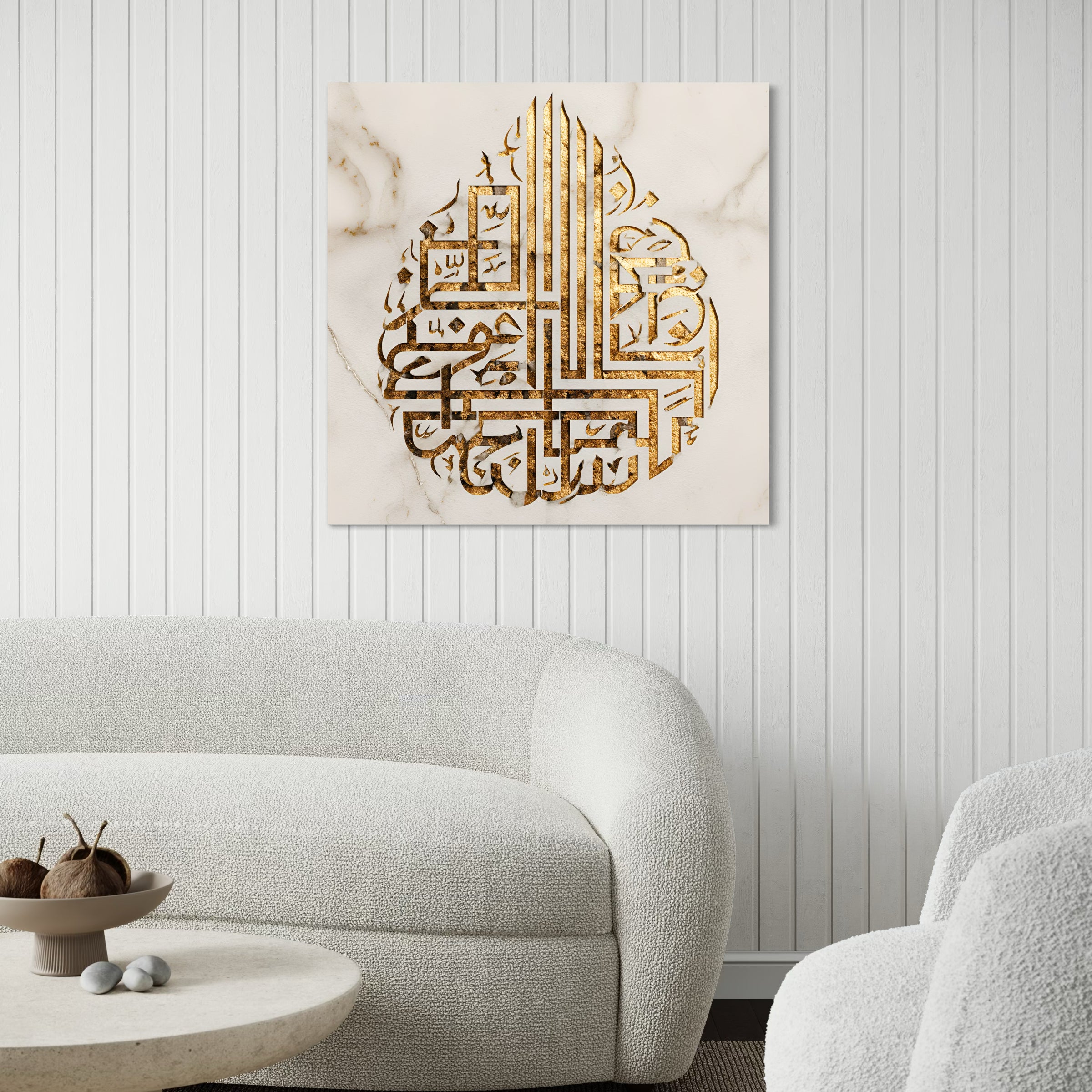 Tableau Calligraphie « Muhammad » — Doré sur Marbre | Art Islamique Contemporain