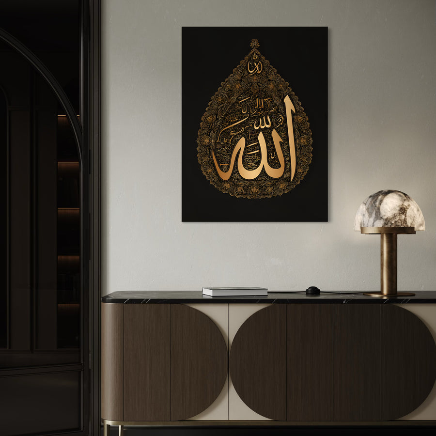 Tableau Calligraphie « Allah » — Médaillon Doré Ornemental sur Noir | Art Islamique Raffiné