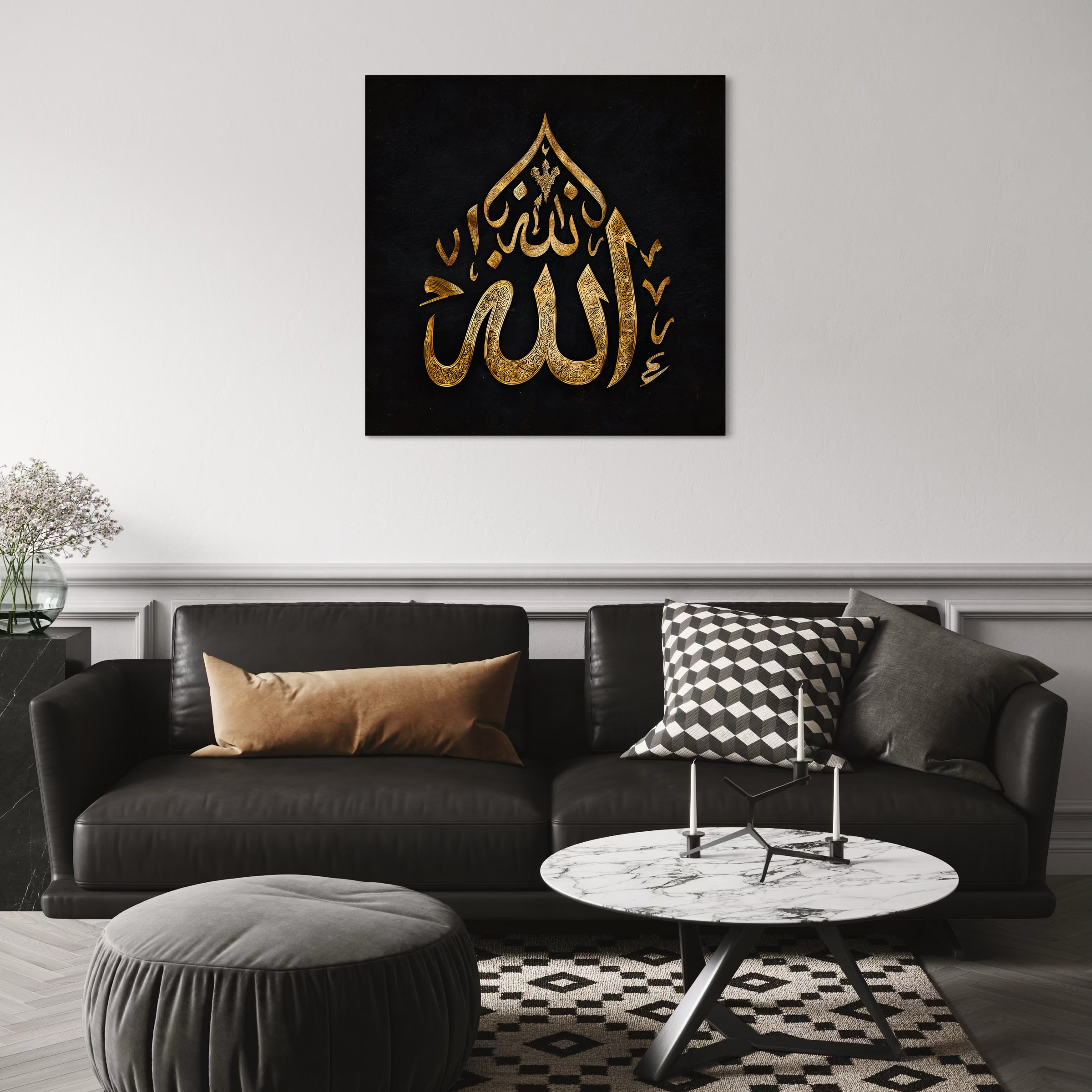 Tableau Calligraphie « Allah » — Doré sur Noir | Art Islamique Élégant