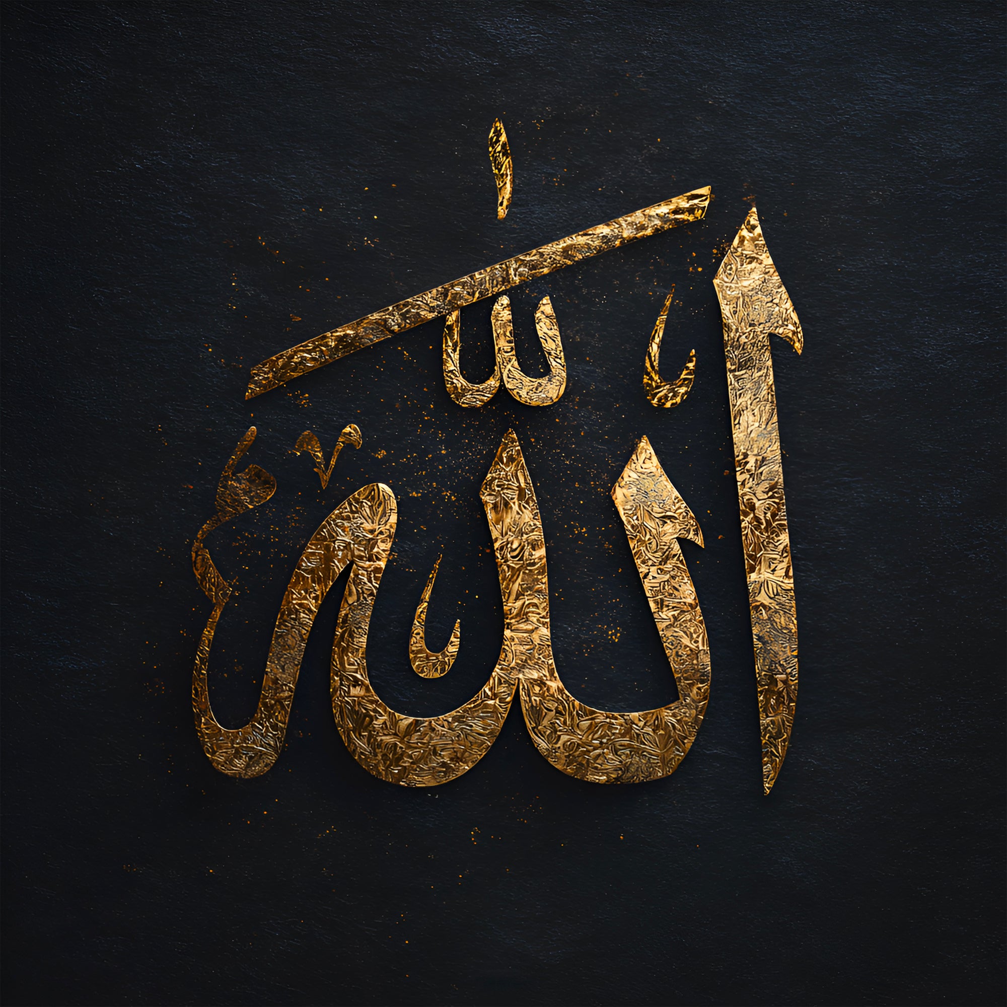 Tableau Calligraphie « Allah » — Dorure Texturée sur Noir | Art Islamique Moderne
